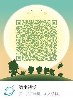 数字视觉
